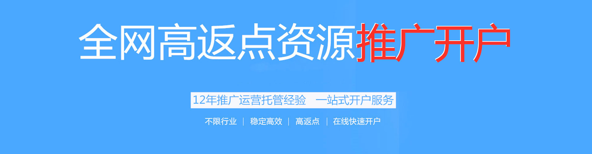 涿鹿百度推广平台