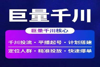 百度竞价广告的投放技巧与案例分享